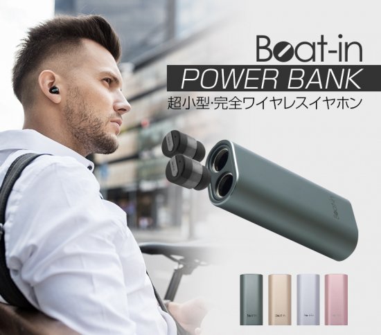 国内正規品＞Beat-in(ビートイン) ワイヤレスイヤホン Beat-in Power