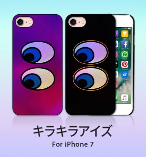 DparksʥǥѡˡiPhone 8 iPhone 7 iPhone SE 2.3 Twinkle Case  ۥùΥ饭륤饹Ȥ̥