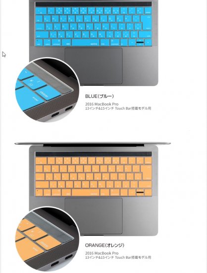 BEFiNE】Macbook Pro 13インチ(2016)/Macbook Pro 15インチ(2016