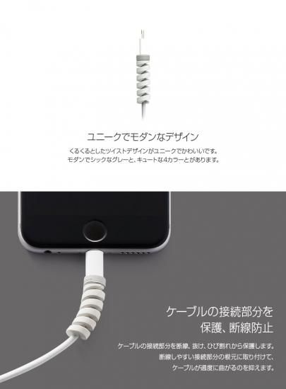 ケーブル保護カバー 断線防止 Lead Trend Twist リードトレンド ツイスト 4個セット ケーブル断線やコネクター部分の断線を防ぐ ケーブルプロテクター Cp 0101 Cp 0102 ケーブル保護カバー 断線防止 Lead Trend Twist リードトレンド ツイスト 4個セット ケーブル断線やコネクター部分の断線を防ぐ ケーブルプロテクター Cp 0101 Cp 0102