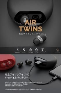 Yell Acousticʥ륢ƥåˡ 磻쥹ۥ Air Twinsʥĥ󥺡2800mAhХХåƥ꡼ǽ,ȿȯ䡼ԡդ