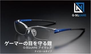 NIDEK ˥ǥå G-SQUARE Professional Model ʥ ܤΰť᡼ޡܤ٤˺ꤢߥ󥰥饹