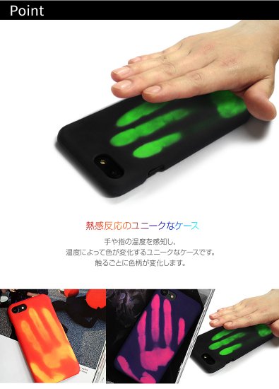 販売 スマホ ケース 感知