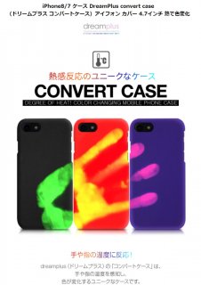 dreamplusʥɥ꡼ץ饹ˡiPhone 8 iPhone 7 iPhone SE 2.3 Convert Case ؤβ٤ΤѲ롪ǮȿΥˡʥ