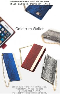 Eblouir ֥륤 iPhone 8 iPhone 7 iPhone SE 2.3Ģ Gold trim Wallet إȥ᥿åɤȤ߹碌