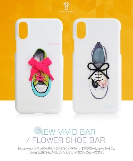 Happymori ハッピーモリ Iphone X Xs 5 8インチ New Vivid Flower Shoe Bar かわいい靴のデザインに靴ひもが立体的でオシャレ Hmi8 Hmi8 Hmi8