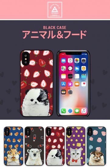 適切な価格 Dparks Iphone X Xs 5 8インチ ブラックケース アニマル フード ユーモアあるユニークなイラストが描かれてます Dsi8 Dsi8 Iphone用ケース タイプ Dsi8 ポメラニアンといちご Www We Job Com