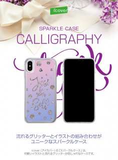 icoverʥСˡiPhone X/XS 5.8 Sparkle case Calligraphy  ʥ饹Ȥᡦå饭