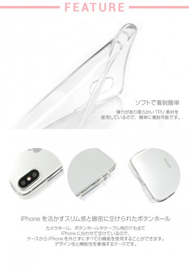 Dparks ディーパークス Iphone X Xs 5 8インチ ソフトクリアケース 指ハート 透明感のあるクリアケースにかわいいイラスト 写真を撮るときにこのポーズ Dsi8