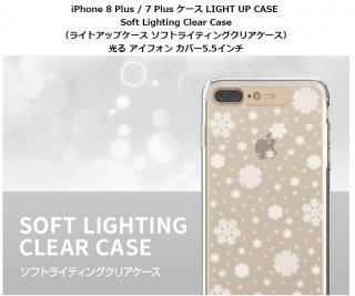 LIGHT UP CASE 饤ȥåסiPhone 8 Plus/ 7 Plus  CASE Soft Lighting Clear Case LEDΥ饤ȤȿƸ ߥ͡