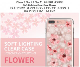 LIGHT UP CASEiPhone 8 Plus/ 7 Plus  CASE Soft Lighting Clear Case Flower LEDΥ饤ȤȿƸ ߥ͡