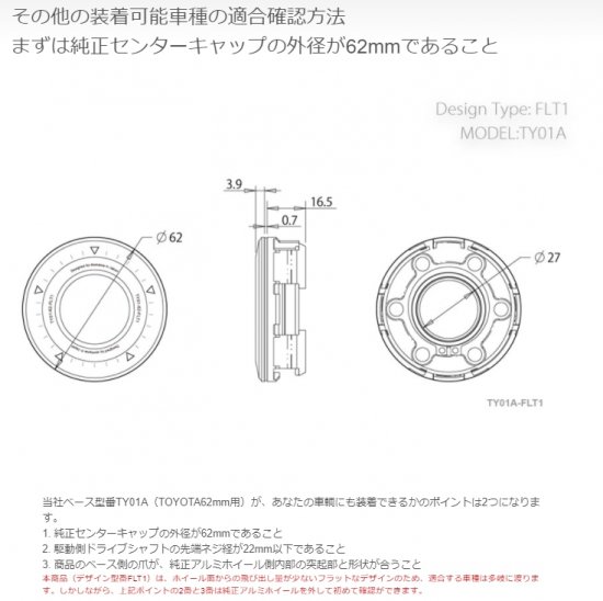 alumania アルマニア ホイールセンターキャップ BILLET CENTER CAP（TY01A-FLT1） for TOYOTA 62mm  トヨタ純正アルミホイールに対応 VAT1-FLT1-BK VAT1-FLT1-NL VAT1-FLT1-RE VAT1-FLT1-GL  VAT1-FLT1-SI