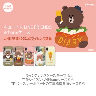LINE FRIENDS iPhone 8 iPhone 7 iPhone SE 2.3 塼ȤLINE FRIENDS TPUȥݥꥫܥ͡ȤŹ¤̥