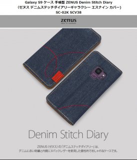 ZENUS ( ̥ )Galaxy S9 5.8ۼĢ Denim Stitch ǥ˥֤ɽ¦˥̥Хå쥶ѤŪǤʥ 