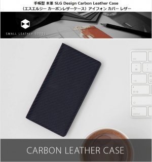 SLG DesigniPhone XR 6.1 Ģ Carbon Leather Case פ˥ܥηܤѵͥƤ롡