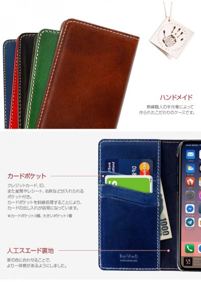 ＜LAYBLOCK（レイブロック）＞【iPhone XS Max 6.5インチ】 手帳型 Tuscany Belly  イタリアの老舗タンナーワルピエ社のトスカーナレザーを使った最高級の逸品 LB13523i65 LB13524i65 LB13525i65  LB13526i65 LB13527i65