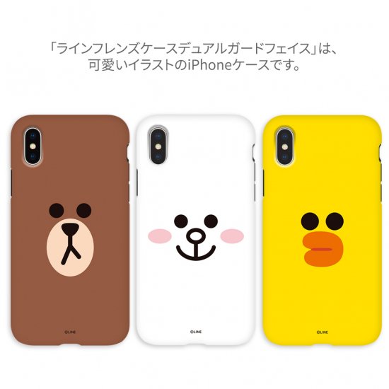 スマホ ケース tpu ハード オファー デュアル