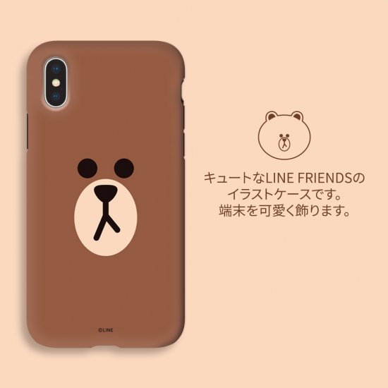 Line Friends Iphone Xs Max 6 5インチ Dual Guard Face 柔らかなtpuケースが端末を包み込み ポリカーボネート素材のハードカバー Kcl Dfa009 Kcl Dfa010 Kcl Dfa012