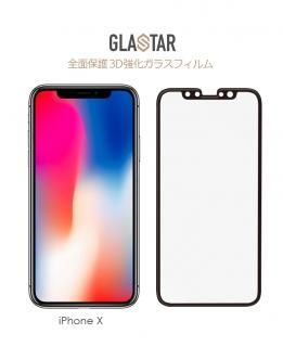 GLASTAR 饹iPhone XR 6.1 3D ե륫С վݸ 饹ե 0.33mmƶϤʥ饹 饦ɥå˹碌3DΩι¤ǥ꡼   