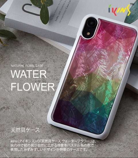 Ikins アイキンス Iphone Xr 6 1インチ Water Flower 水の中で絵の具が自然に広がる現象をパステル系の色で表現したみずみずしいデザイン I13950i61 I13951i61