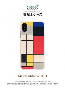 Man&Woodʥޥ󥢥ɥåɡˡiPhone XS Max 6.5 Mondrian Wood ŷڤȤäʥʥåɤμ륱
