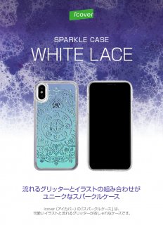 icoverʥСˡiPhone XR 6.1 Sparkle case White lace ʥ饹Ȥᡦå饭