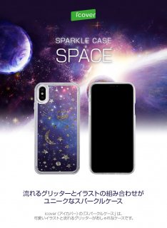 icoverʥСˡiPhone XR 6.1 Sparkle case Space ʥ饹Ȥᡦå饭