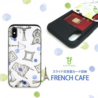 Happymori ϥåԡiPhone X/XS 5.8 Card slide French Cafe ե󥹤Υե䥢ƥåפ򥤥᡼ 饤ɼɼǼ