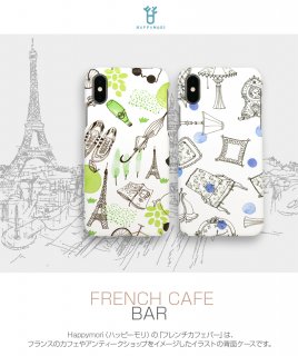 HappymoriʥϥåԡˡiPhone X/XS 5.8 French Cafe Bar ե󥹤Υե䥢ƥåפ򥤥᡼饹Ȥ̥