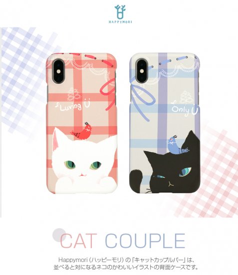 Happymori ハッピーモリ Iphone X Xs 5 8インチ Cat Couple Bar キャットカップル バーは 並べると対になるネコのかわいいイラストの背面ケース Hmi58 Hmi58