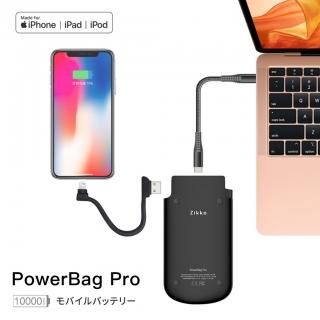 ZikkoʥˡPowerBag Pro 10000 ХХåƥ꡼ 2.4A iPhoneMacBook˺Ŭ iF Design Award 2018ޡ