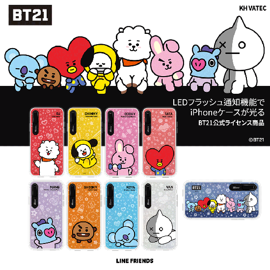 Bt21 Iphone Xr 6 1インチ Line Friends とbtsがコラボ Bt21 Light Up Basic ライトアップケース Kcb Lur001 Kcb Lur002 Kcb Lur003 Kcb Lur004 Kcb Lur005 Kcb Lur006 Kcb Lur007 Kcb Lur008 Kcb Lur009