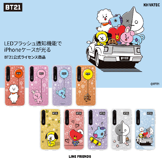 Bt21 Iphone 8 Plus 7 Plus 5 5インチ Line Friends とbtsがコラボ Bt21 Light Up Hang Out ライトアップケース Kcb Lhp001 Kcb Lhp002 Kcb Lhp003 Kcb Lhp004 Kcb Lhp005 Kcb Lhp006 Kcb Lhp007 Kcb Lhp008 Kcb Lhp010