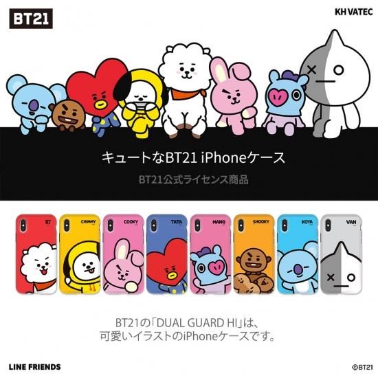 Bt21 Iphone 8 Plus 7 Plus 5 5インチ Line Friends とbtsがコラボ Bt21 Dual Guard Hi Tpuとポリカーボネートの二重構造背面ケース Kcb Dsp001 Kcb Dsp002 Kcb Dsp003 Kcb Dsp004 Kcb Dsp005 Kcb Dsp006 Kcb Dsp007 Kcb Dsp008