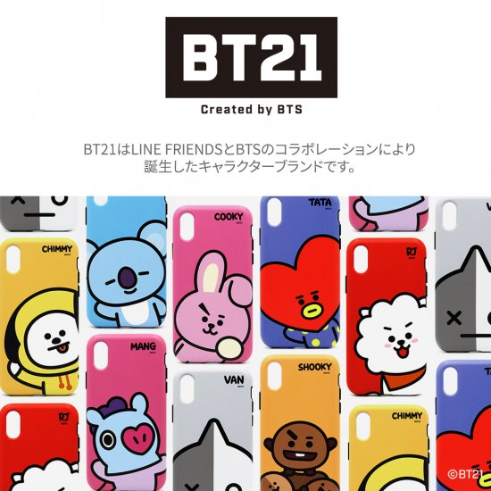 ＜BT21＞【iPhone 8 Plus/ 7 Plus 5.5インチ】 LINE FRIENDS とBTSがコラボ BT21 DUAL GUARD  HI TPUとポリカーボネートの二重構造背面ケース KCB-DSP001 KCB-DSP002 KCB-DSP003 KCB-DSP004