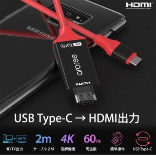 arareeʥ꡼ˡ USB Type-C to HDMI Cable ǥХUSB Type-C üҤ˺HDMI˥ǥץ쥤ưĶ & Ķ®ǡžǽ