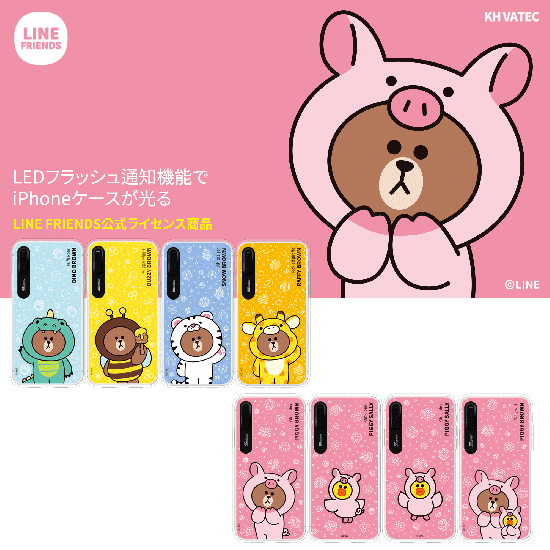 Line Friends ラインフレンズ Iphone X Xs 5 8インチ Line Friends Jungle Brown Light Up イルミネーションケース Kcl Jls001 Kcl Jls002 Kcl Jls003 Kcl Jls005