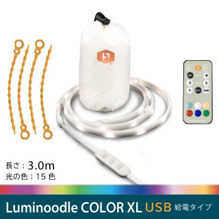Power Practical Luminoodle COLOR XL ߥ̡ɥ 3m׷ɿLED饤 360롼 ꥹޥ饤Ȥκ20ܤ뤵 15ѹǽʥ⥳