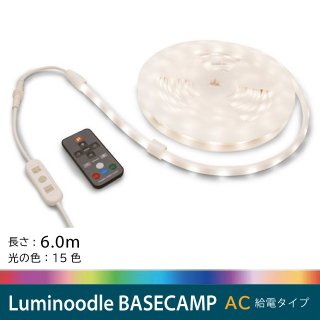 Power Practical Luminoodle BASECAMP ߥ̡ɥ 6m׷ɿLED饤 3000롼 15ѹǽʥ⥳ AC 