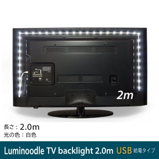 Power Practical Luminoodle TV backlight ߥ̡ɥ ƥ̤USB³ǤվƥLEDХå饤