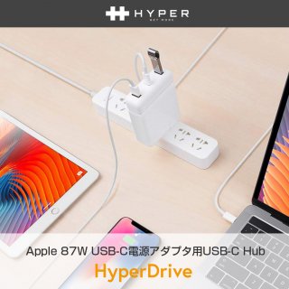 HyperDrive Apple Apple 87W USB-CŸץUSB-C Hub MacBook Proޤб ǡ̿ǽ