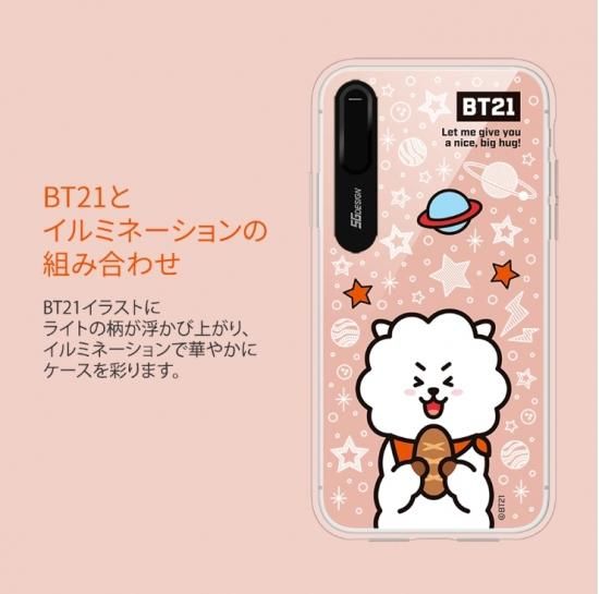 Bt21公式 Iphone 8 7 4 7インチ Line Friends とbtsがコラボ Bt21 ミラーイルミネーション Basicケース Kcm Lbc005 Kcm Lbc001 Kcm Lbc006 Kcm Lbc007 Kcm Lbc002 Kcm Lbc004 Kcm Lbc003