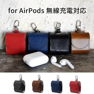 <HANSMARE ハンスマレ>【AirPods1/2ケース 】 ITALY LEATHER CASE for AirPods 無線充電対応 充電ケースごと収納できるおしゃれな本革ケース