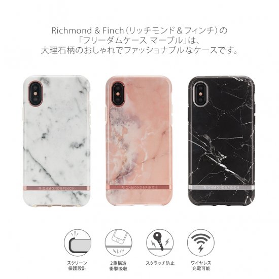 日本限定モデル Richmond ケース & 12 Finch mini iPhone iPhone用