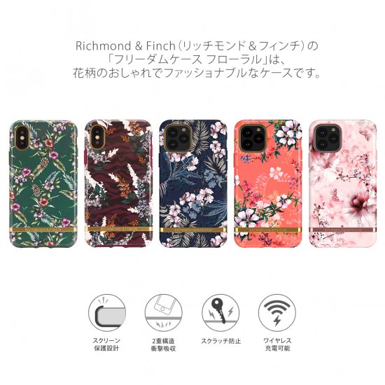 Richmond ＆ Finch 【iPhone 11 6.1インチ】 FREEDOM CASE フローラル