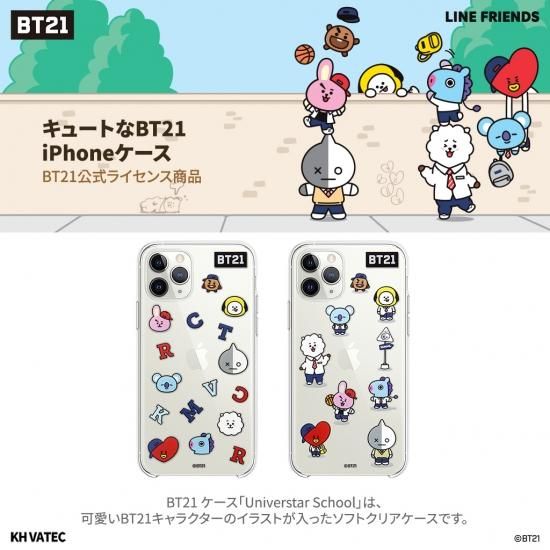 Bt21 Iphone 11 Pro 5 8インチ Line Friends とbtsがコラボ Bt21 Clear Soft Universtar School イラストが入ったソフトクリアケース Kcj Cut001 Kcj Cut002