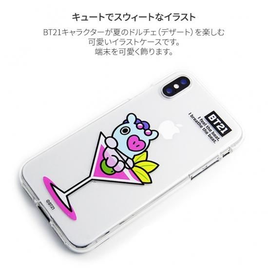 BT21公式 【iPhone 11 Pro 5.8インチ】 LINE FRIENDS とBTSがコラボ