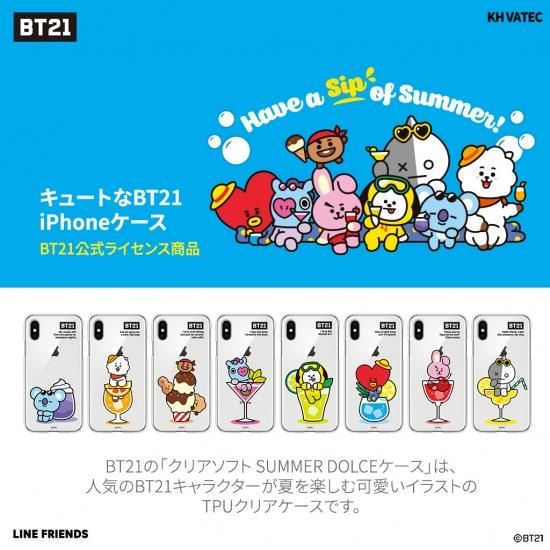 Bt21公式 Iphone 11 6 1インチ Line Friends とbtsがコラボ Bt21 Clear Soft Summer Dolce Tpuクリアケース Kcj Csx001 Kcj Csx002 Kcj Csx003 Kcj Csx004 Kcj Csx005 Kcj Csx006 Kcj Csx007