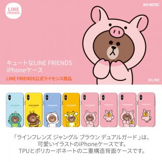 LINE FRIENDS iPhone 11 Pro 5.8  LINE FRIENDS JUNGLE BROWN DUAL GUARD TPUȥݥꥫܥ͡ȤŹ¤