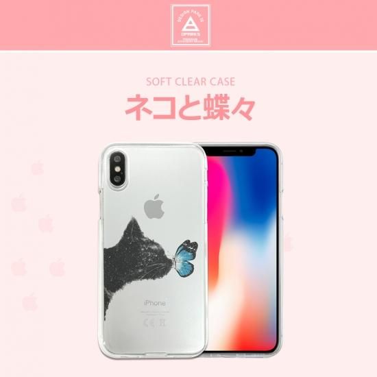 Dparks ディーパークス Iphone 11 Pro 5 8インチ ネコと蝶々 ソフトクリアケース 透明tpuケースに可愛いイラストが入ったケース Dsi58r